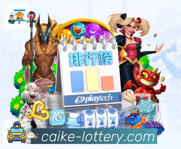 数字体育服务平台展示图