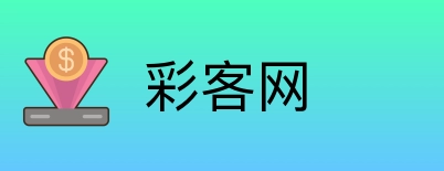 彩客网 Logo